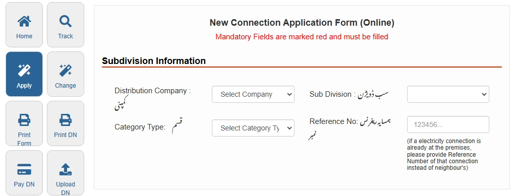 Apply image