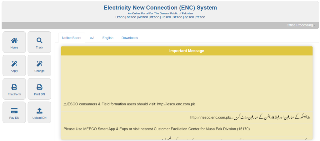 ENC Website image