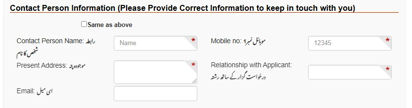 LESCO New Connection 7 LESCO New Connection Applicant Particulars step 1 image