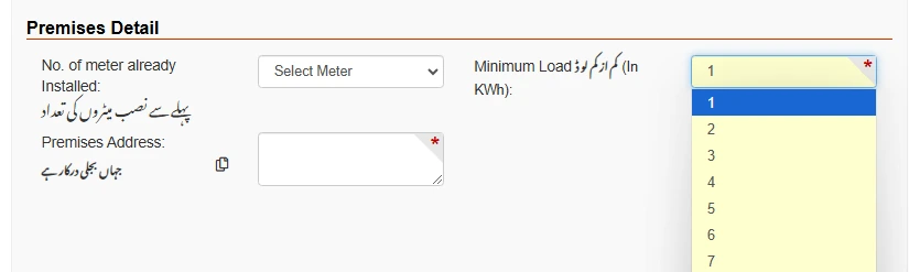 LESCO New Connection 9 LESCO New Connection Applicant Particulars step 3 image