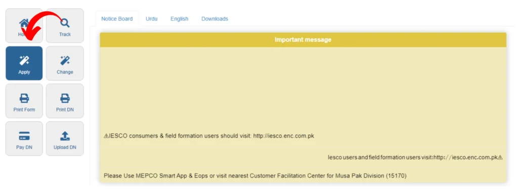 LESCO New Connection 1 LESCO New Connection step 1 image e1729881747528