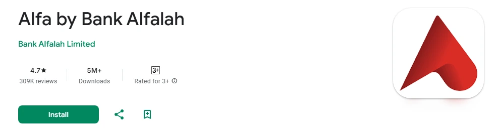 How to Pay LESCO Bill through Credit Card 1 Alfa app image