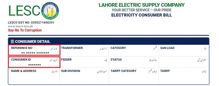 LESCO Bill Online 1 LESCO Reference Number and Customer ID image